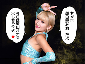 オナラ☆ギャル 朝日奈みお サンプル動画サムネイル